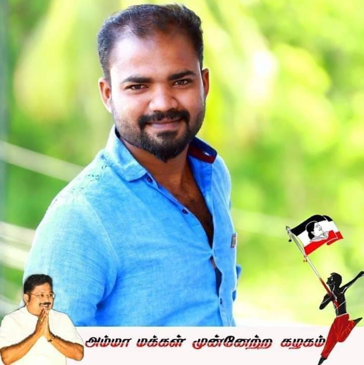 PrabhakaranPvs's tweet photo. #அமமுக சார்பில்
#உசிலம்பட்டி ஜோதில்நாயக்கனூர் ஒன்றிய கவுன்சிலர் மதுரை புறநகர் தெற்கு மாவட்ட தகவல் தொழில்நுட்ப பிரிவு துணைச்செயலாளர் சகோதரர் #அலெக்ஸ்பாண்டி வெற்றி
வாழ்த்துக்கள்
#AmmkWins
#வெற்றிமுகத்தில்Ammk | #AMMKinElectionMode #TTVDhinakaran | #TTV | @TTVDhinakaran | #AMMK https://t.co/SiW5RJcipj
