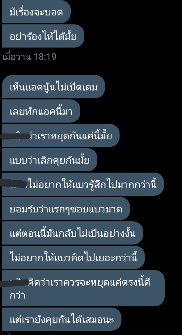 ไม่ร้องหรอกแต่กูเห่าแล้วเอ๋งเลย