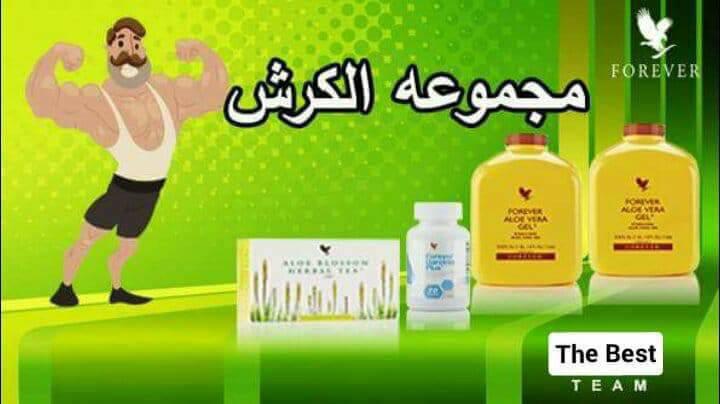 Shoo20203's tweet photo. نتايج هايله من اول اسبوع ومنتج امن ومصرح https://t.co/X8rB9ngJCU