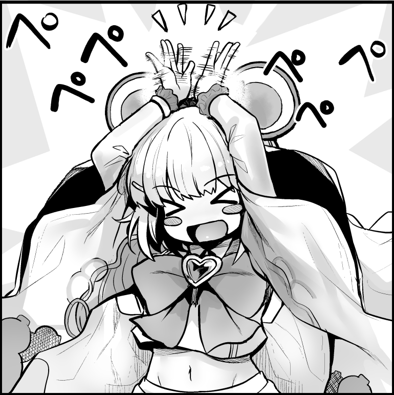 ビカラのこれすき 