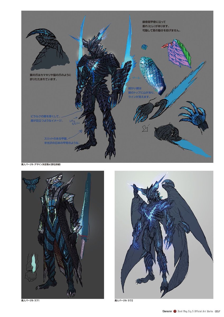 Draegore Nagendra Auf Twitter Vergil S Devil Trigger Concept Art From The Devil May Cry 5 Official Art Works Book