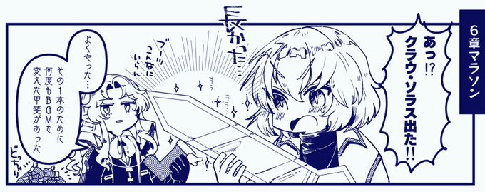 HDゆるプレイ漫画ですね(1pしか終わってない) 
