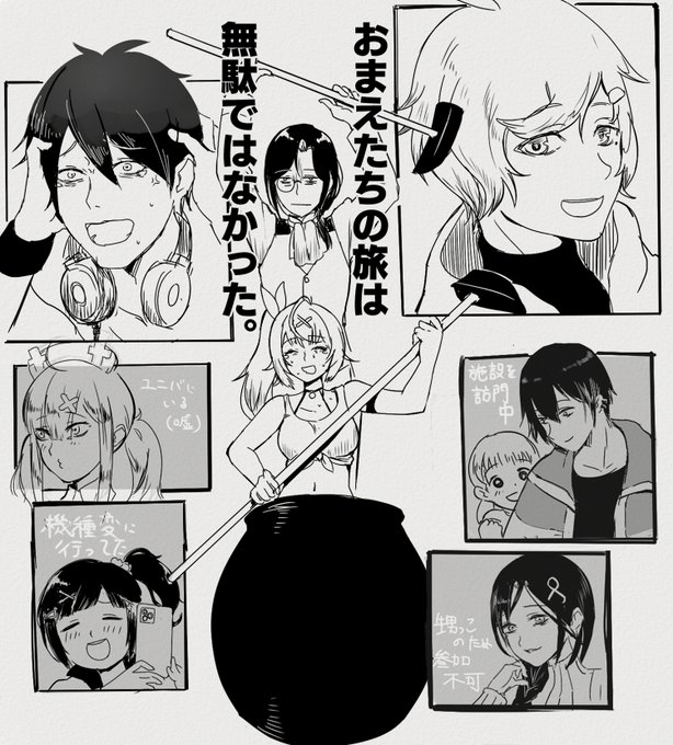 Paraoさん の人気ツイート 1 Whotwi グラフィカルtwitter分析