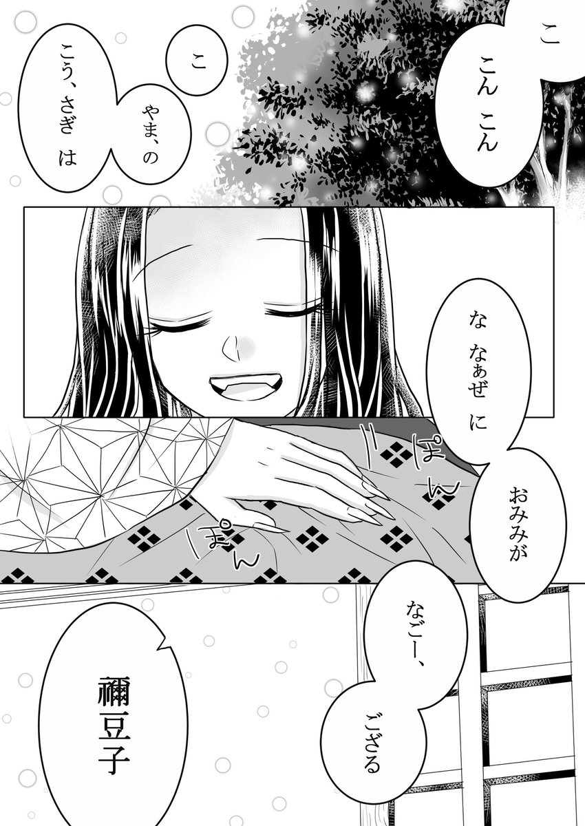 Skbkosr's tweet photo. 長男属性と長女属性と末っ子属性
#ぎゅうかま https://t.co/m0EHd66Dw4