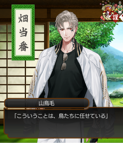 ほうほう… 