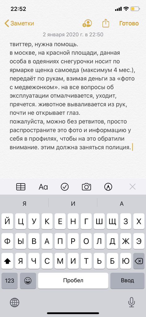 xumoroz tweet picture