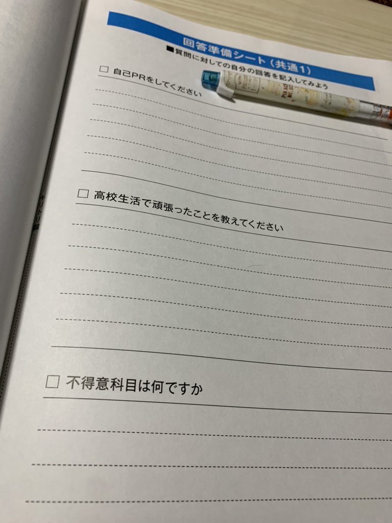こてつ こーゆー未来考える奴やんのほんまに頭痛い 人様に胸張って言えることなんて一個もない 興味ないことで頑張る のむりです 高校生活で頑張ったことなんてないです 高校の外ならバイトとかボランティアとか頑張ったけど学校は嫌すぎて頑張れ こてつ こーゆー未来考える奴やんのほんまに頭痛い 人様に胸張って言えることなんて一個もない 興味ないことで頑張る のむりです 高校生活で頑張ったことなんてないです 高校の外ならバイトとかボランティアとか頑張ったけど学校は嫌すぎて頑張れ