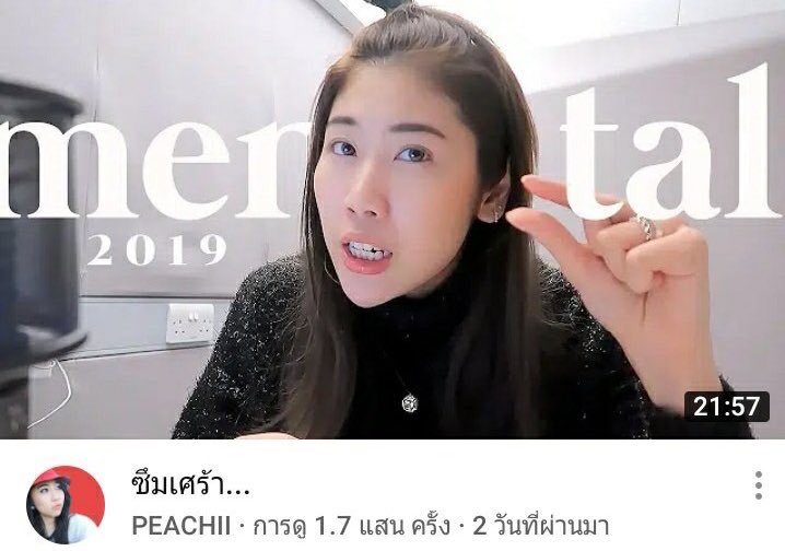 impeachii's tweet photo. ก่อนลงคลิปนี้ก็คิดอยู่นาน แต่พอเห็นหลายคนบอกว่ามันมีประโยชน์ มันช่วยใครๆได้ มีการส่งต่อให้คนที่รักที่แคร์ แล้วรู้สึกว่าตัดสินใจไม่ผิด ขอบคุณมากนะคะ

อยากบอกคนที่เจอความรู้สึกคล้ายๆกัน หรือกำลังเจอ mental health issue ว่าคุณไม่ได้กาก ไม่ได้ล้มเหลว ผิดพลาด และ you are not alone 😊 https://t.co/CsyO83hklw