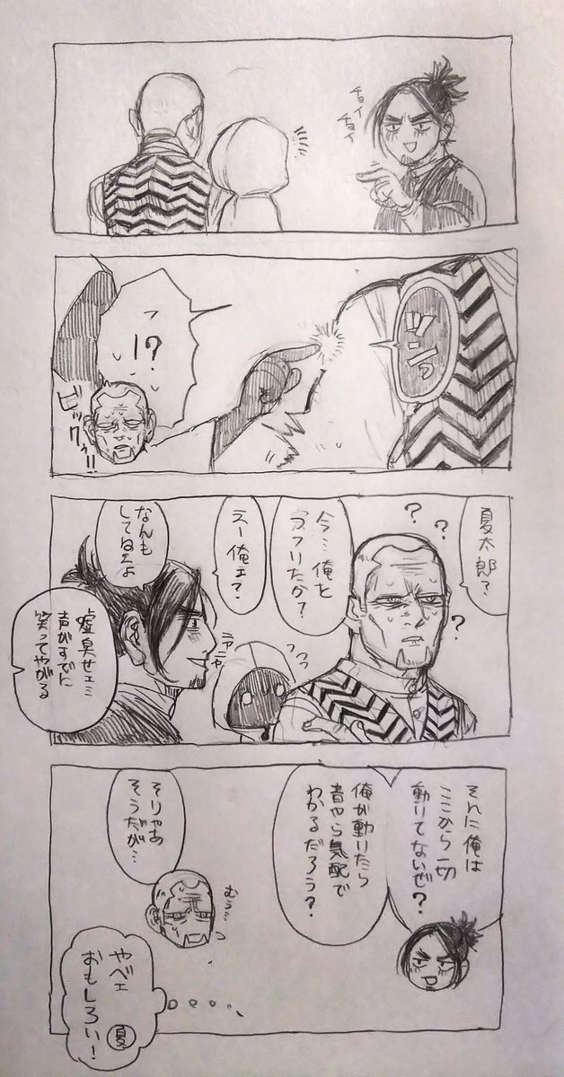 夢絵※創作設定 続き。 実は黒助自身には一切触れないけれど「黒助側