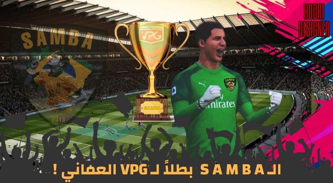 S A M B A 🇧🇷🏆🏆 tweet media