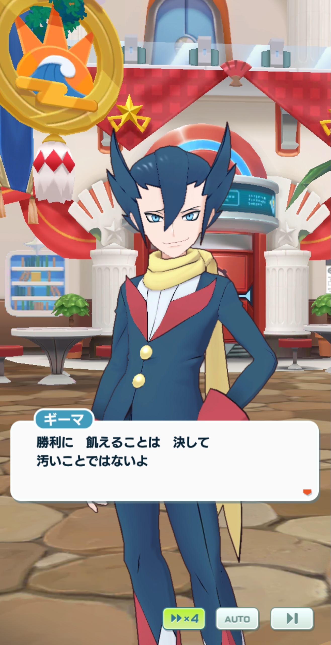 ゆき きあいだまを当てます ポケマス ポケモンマスターズ Pokemonmasters T Co Jzctumbcmw Twitter