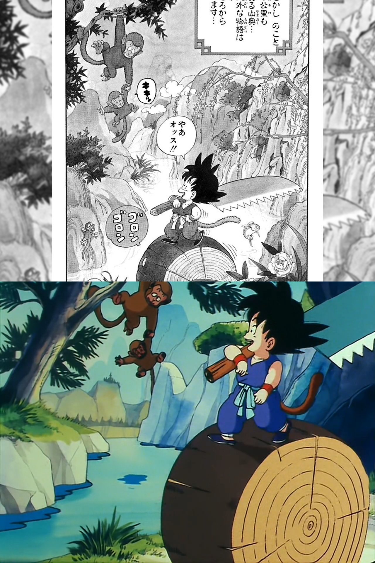 Jonah Alarcon on X: Dragon Ball Manga/Anime Comparison #1