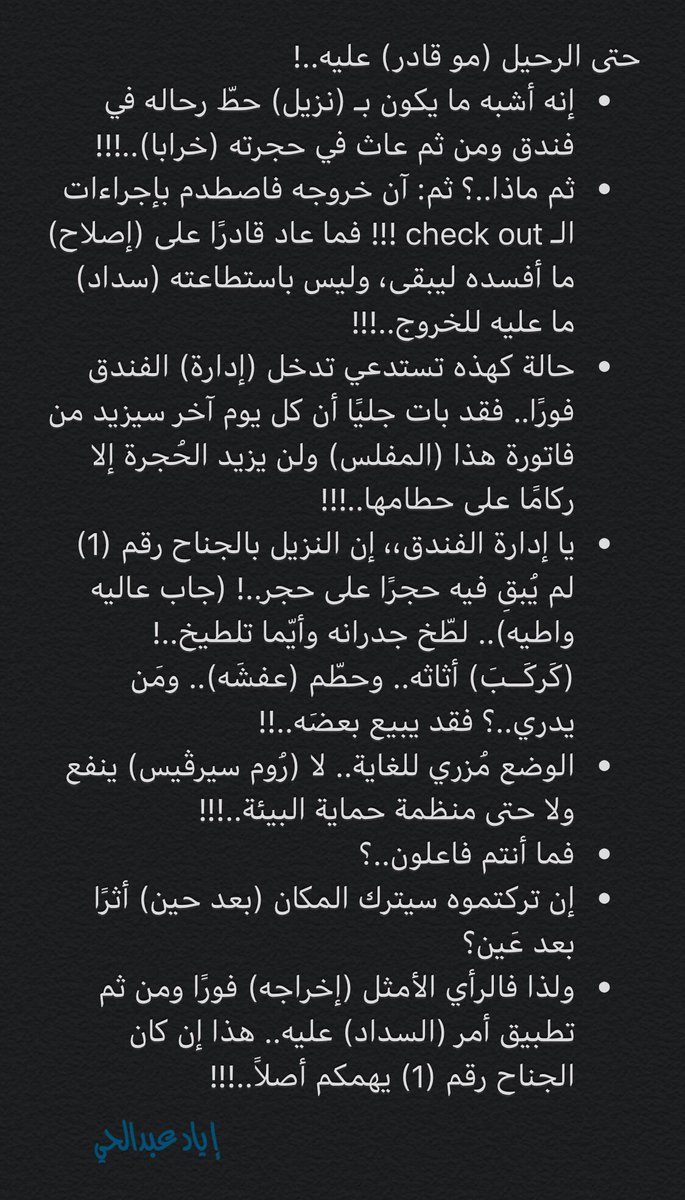 جاب عاليها واطيها..!!!

#1_min