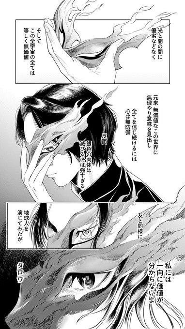 トレギア を含むマンガ一覧 いいね順 ツイコミ 仮 トレギア を含むマンガ一覧 いいね順 ツイコミ 仮