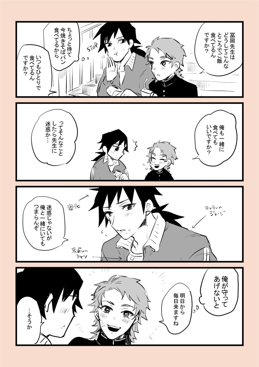 錆義 