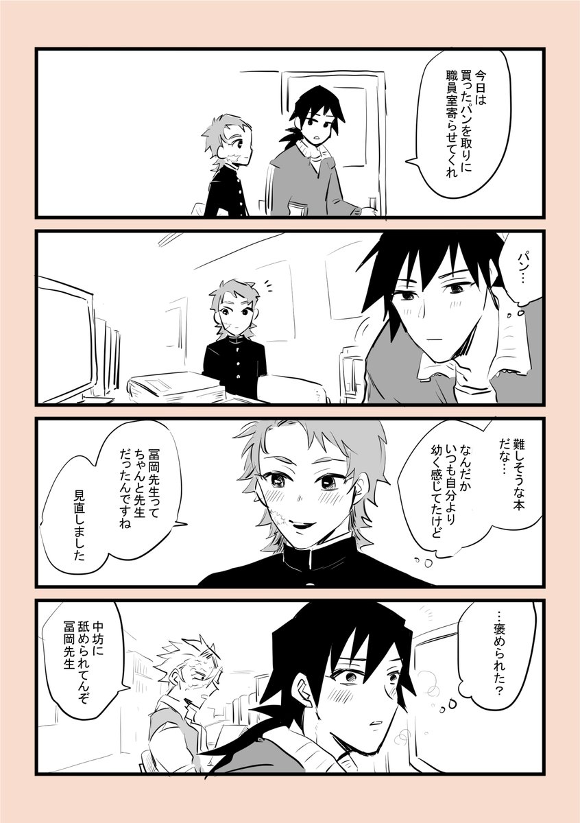 錆義 
