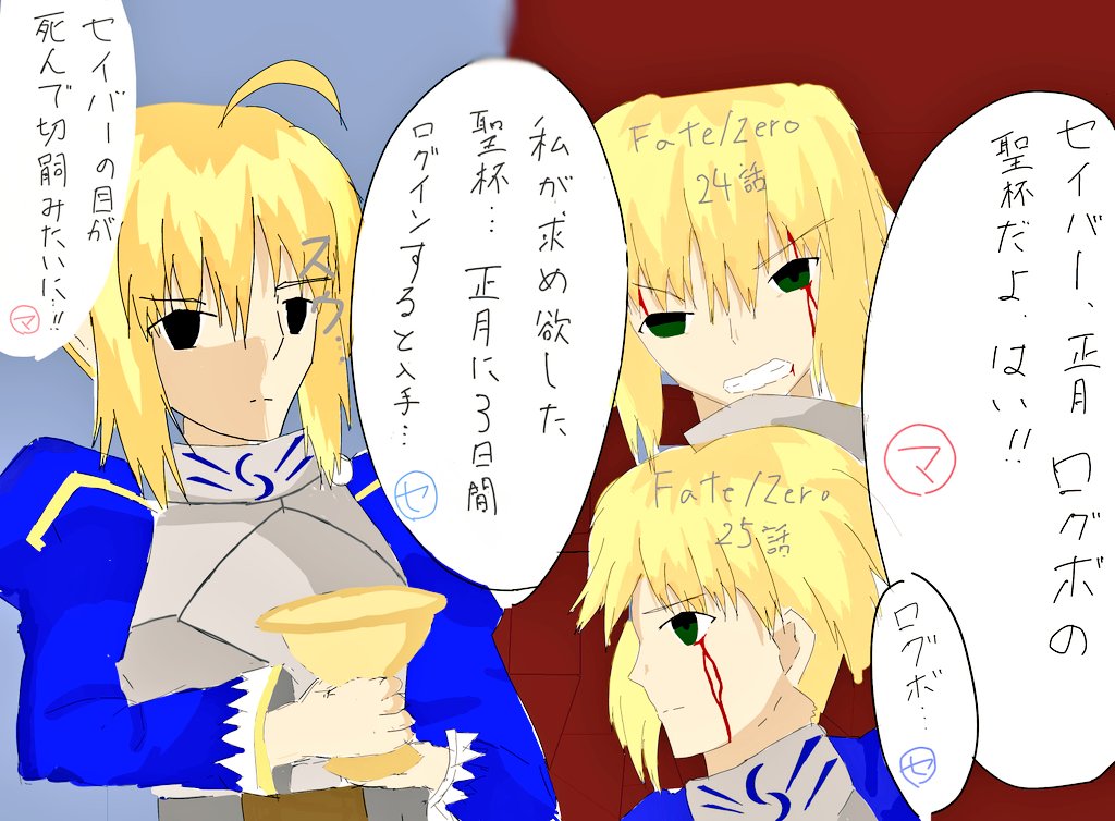 暁 Masanimegami Twitter