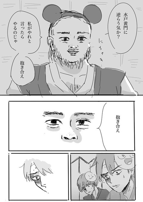 Natsu5515 さん がハッシュタグ いもこう をつけたツイート一覧 1 Whotwi グラフィカルtwitter分析 Natsu5515 さん がハッシュタグ いもこう をつけたツイート一覧 1 Whotwi グラフィカルtwitter分析
