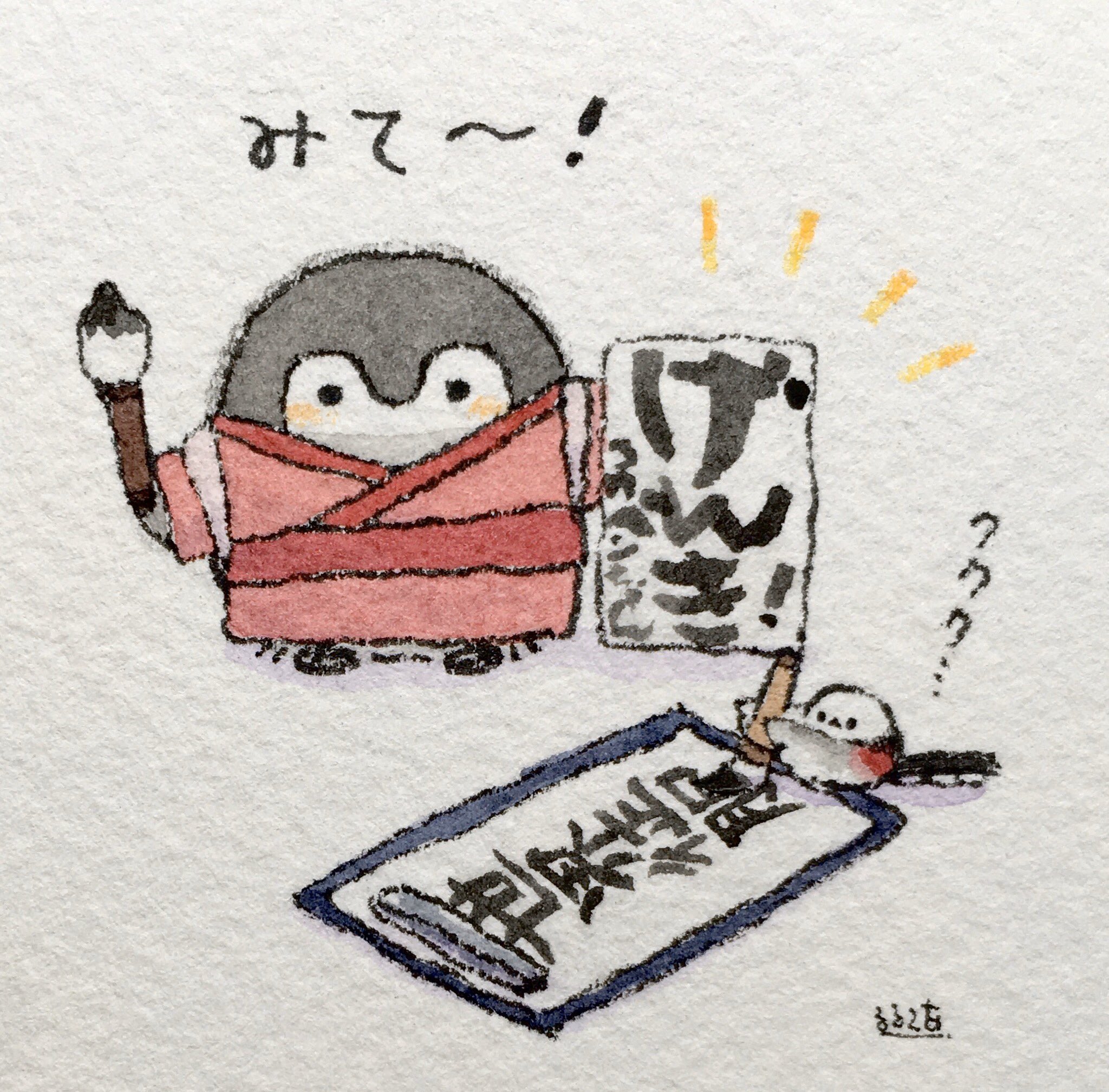 るるてあ on X: 