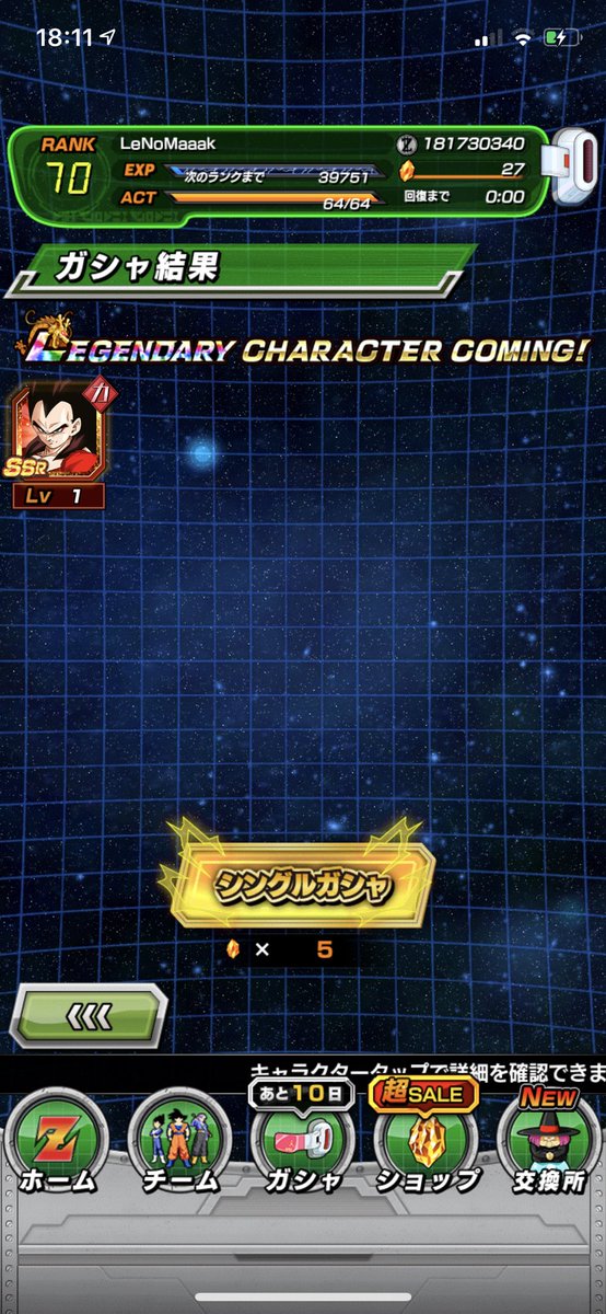 7_NE_SS's tweet image. #synthol