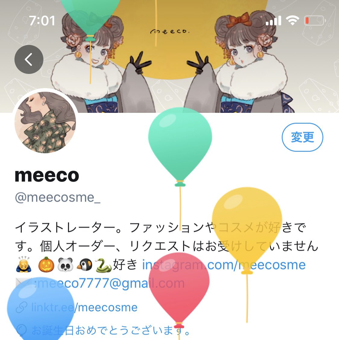 𝐦𝐞𝐞𝐜𝐨 みーこ イラストレーター お返事遅くなってすみません お誕生日 お祝いのお言葉ありがとうございました ディズニーコーデのイラストを気に入っていただけて嬉しいです