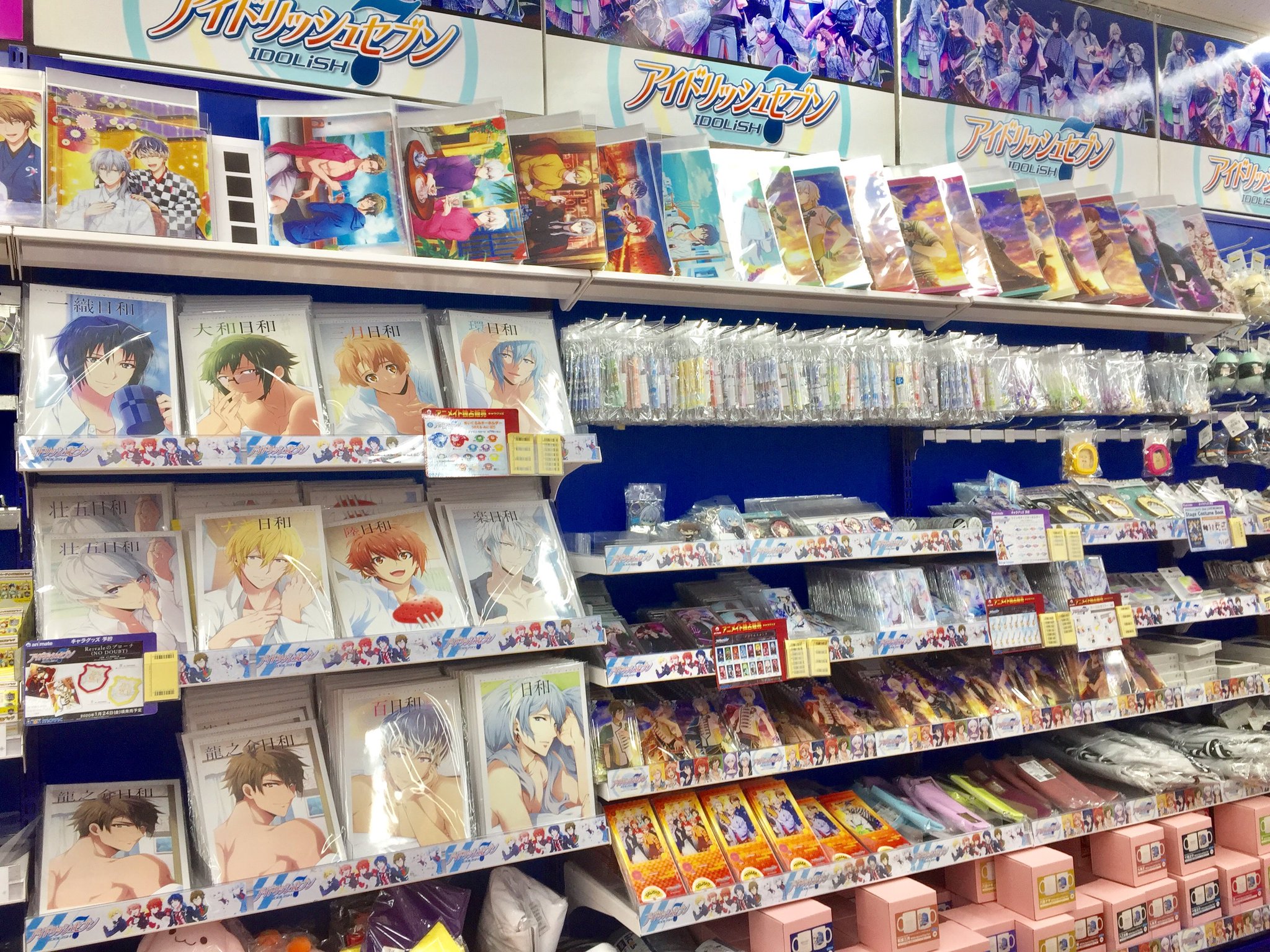アニメイト池袋本店 コーナー情報 アイドリッシュセブン のグッズコーナーを6階に展開しております お正月絵柄のグッズやとっても可愛い きなこの鏡餅ぬいぐるみ など好評販売中 ぜひお買い求めくださいアニ アイナナ アニメイト池袋本店 コーナー情報 アイドリッシュセブン のグッズコーナーを6階に展開しております お正月絵柄のグッズやとっても可愛い きなこの鏡餅ぬいぐるみ など好評販売中 ぜひお買い求めくださいアニ アイナナ