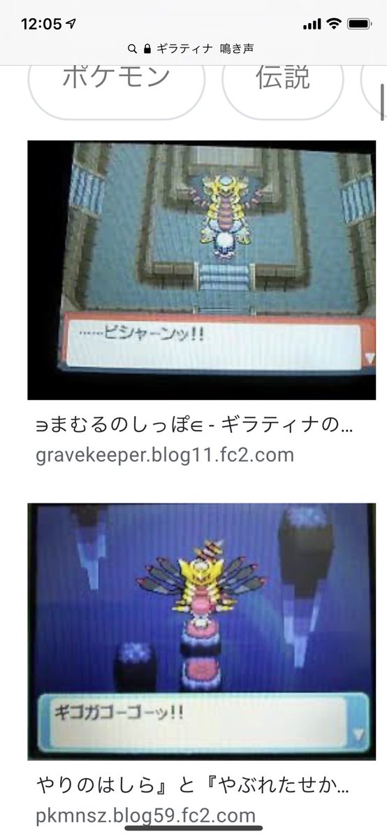 マツコ ポケモンいつもの変な鳴き声テキストだお