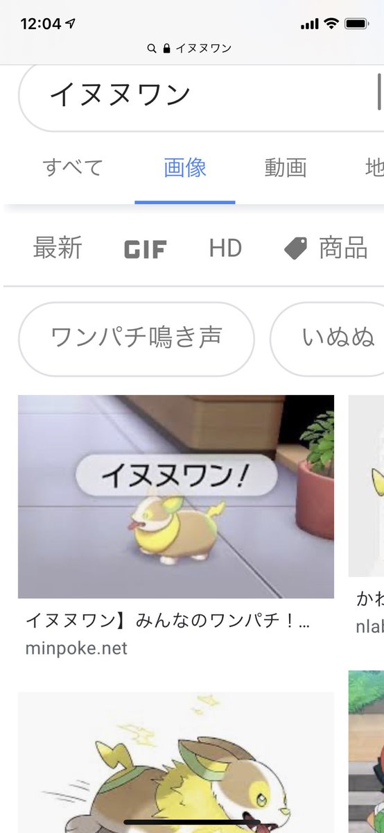 マツコ Pa Twitter ポケモンいつもの変な鳴き声テキストだお