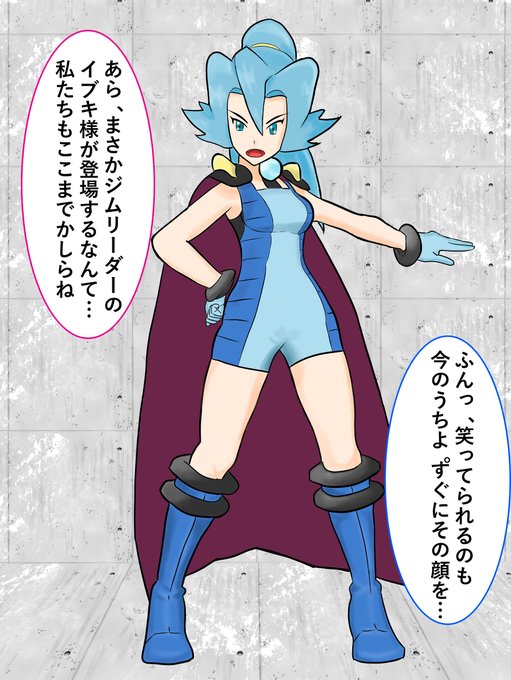 A List Of Tweets Where じょー Was Sent As ポケモン人間絵 1 Whotwi Graphical Twitter Analysis