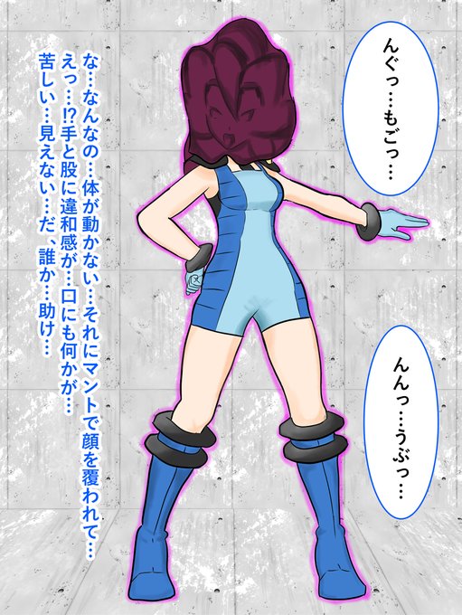 A List Of Tweets Where じょー Was Sent As ポケモン人間絵 1 Whotwi Graphical Twitter Analysis