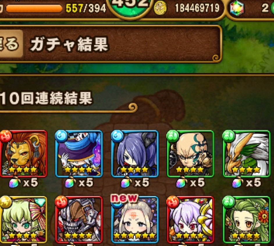 dangan1998bz's tweet photo. #ポコダン　

２台合わせて14連した結果第一段でエーテルダブり出た方にノルンが！♥️
別途垢悲劇 https://t.co/fxWgbXdkR4