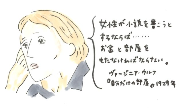 頬杖のtwitterイラスト検索結果 古い順