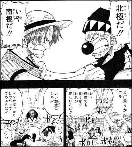 Log ワンピース考察 Manganoua さんの漫画 663作目 ツイコミ 仮 Log ワンピース考察 Manganoua さんの漫画 663作目 ツイコミ 仮