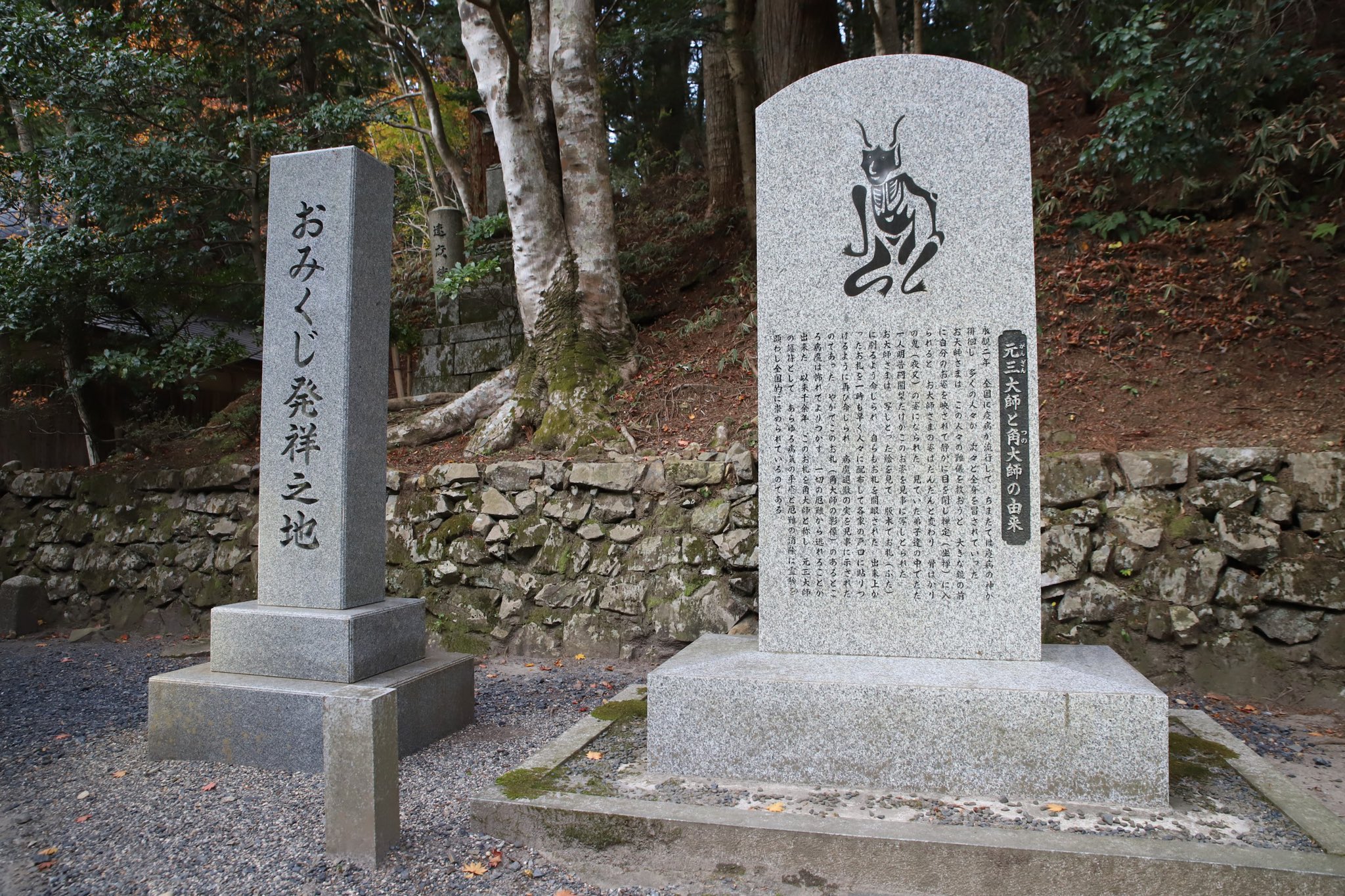 延暦寺【公式】 on X: 