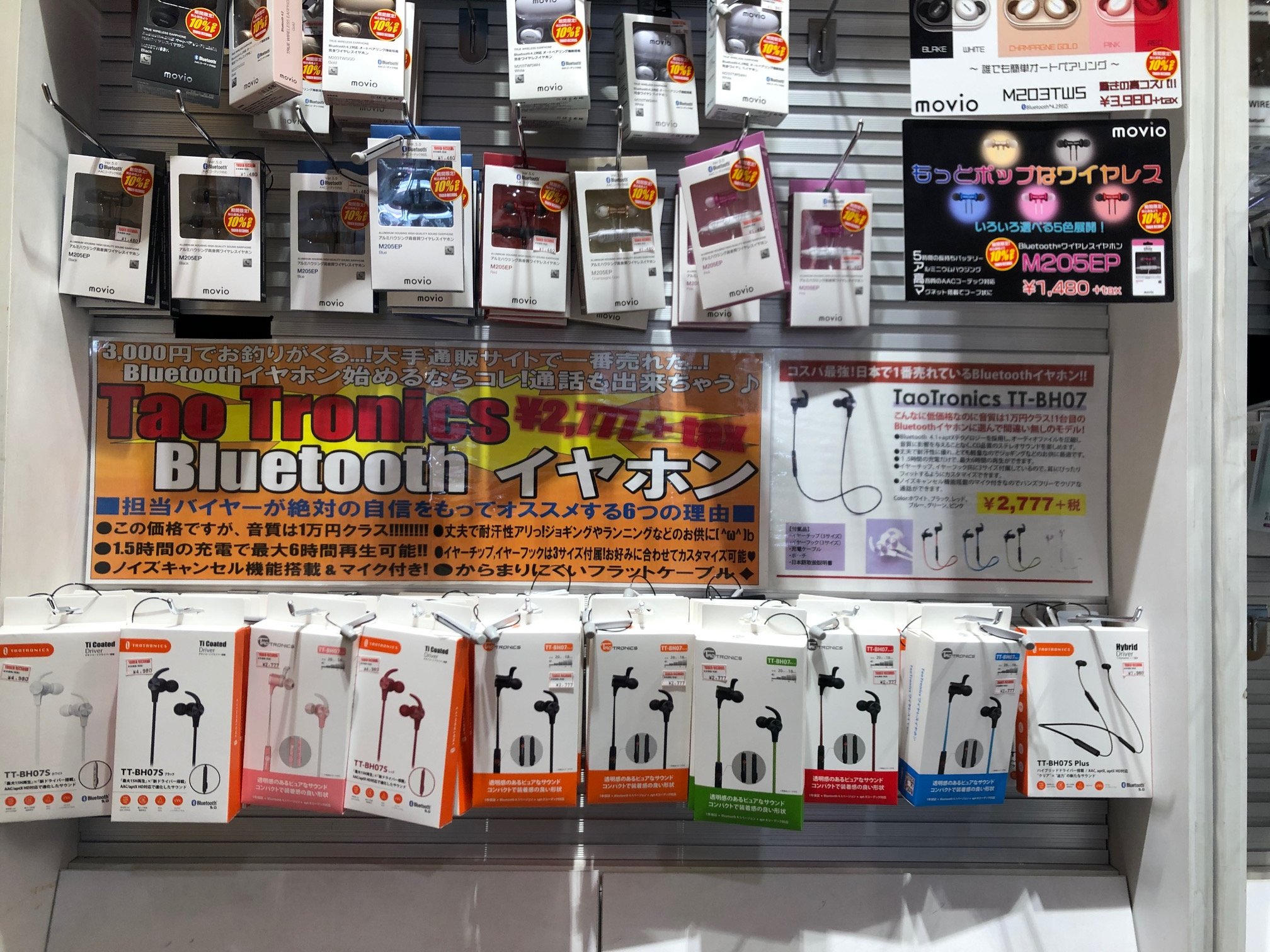 タワーレコード渋谷店 on X: 