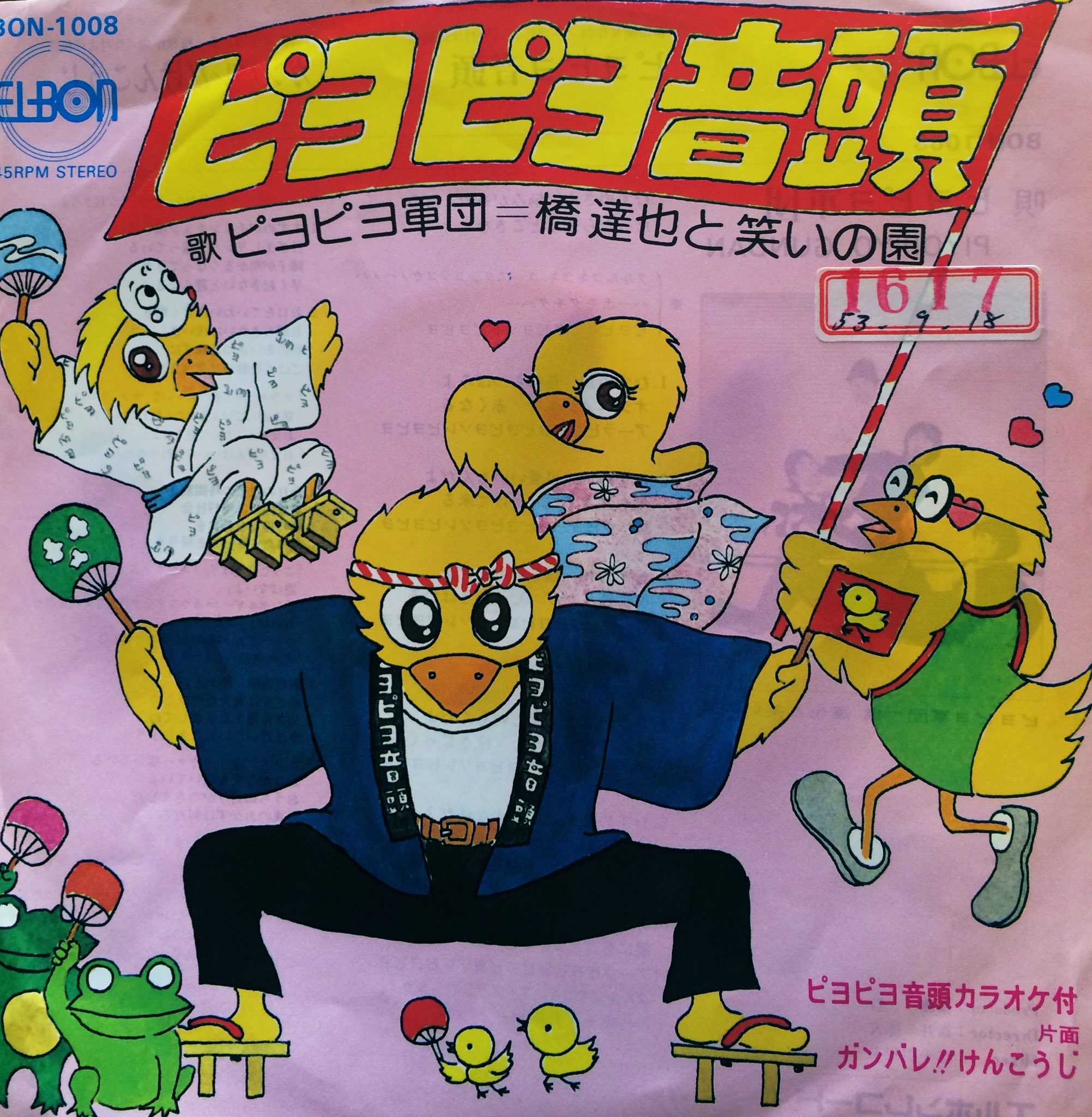 鮫肌文殊 a X: 