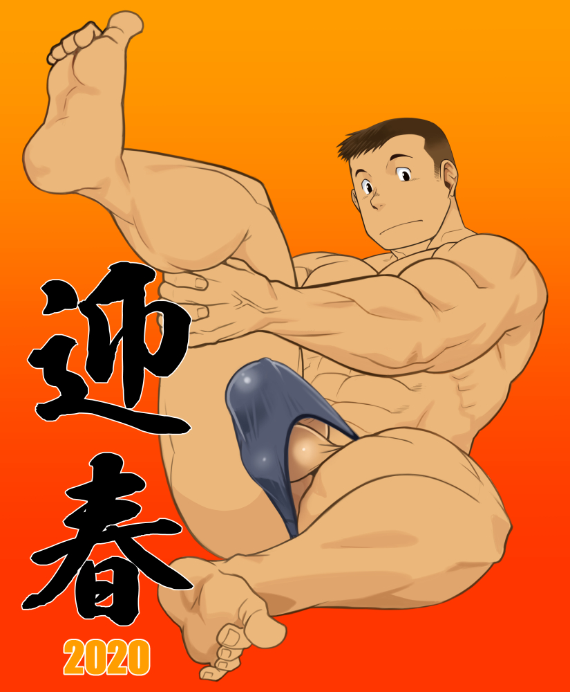robonakata's tweet photo. 良い年になりますように https://t.co/toS4EZpgc1