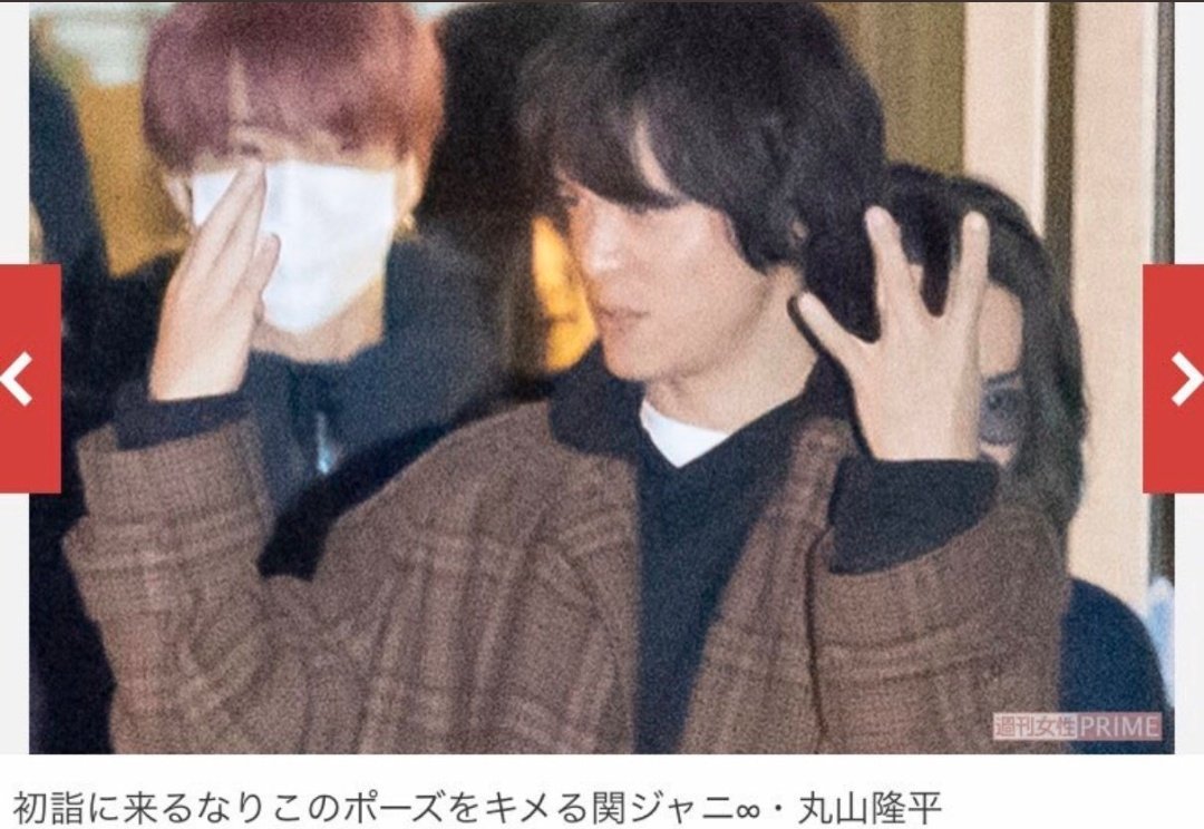 ジャニーズ初詣 ジャニーズ初詣