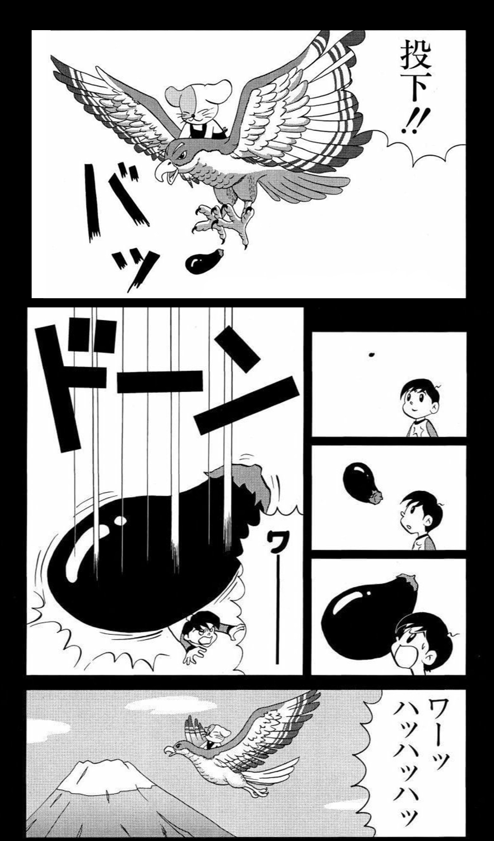 おおひなたごう 星のさいごメシ 2巻発売中 Ar Twitter 見ると縁起がいい初夢に 一富士二鷹三茄子 がありますが この後に 四扇 しおうぎ 五煙草 ごたばこ 六座頭 ろくざとう と続きます さらに 七餅 八ぬか 九化粧と続き 十骨折 十一茶だんす 十二