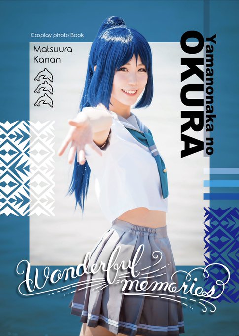 Twitterのコスプレ画像23