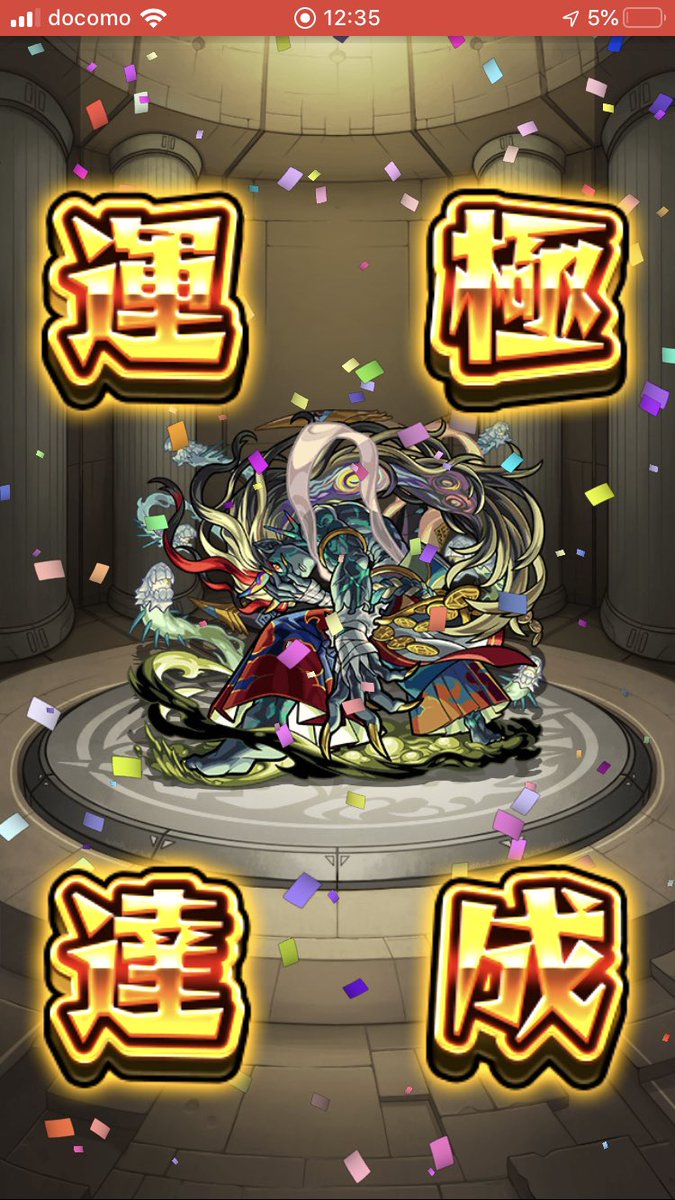 Saza73Ag's tweet photo. やっとや！運極達成！！ https://t.co/ADF32xgwrD