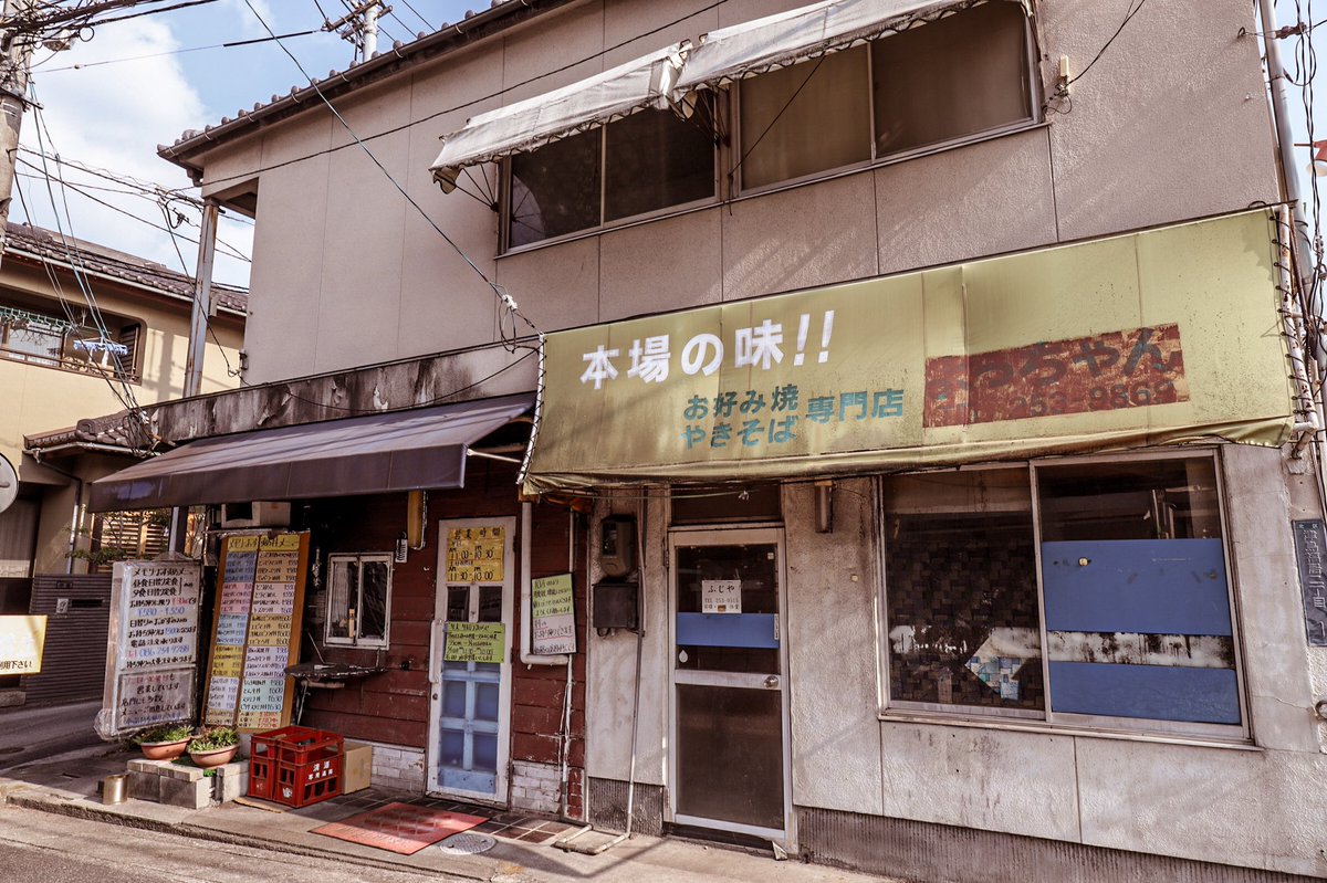 階段巡りツイッター 岡山大学周辺の学生食堂のレベルが高すぎる 俺が受験生だったらこれで岡山大学受験決めるわ いやでも駅周辺 の食堂もこんなん多いんだよな 岡山は食堂好きの天国 でも年始はやってねぇ