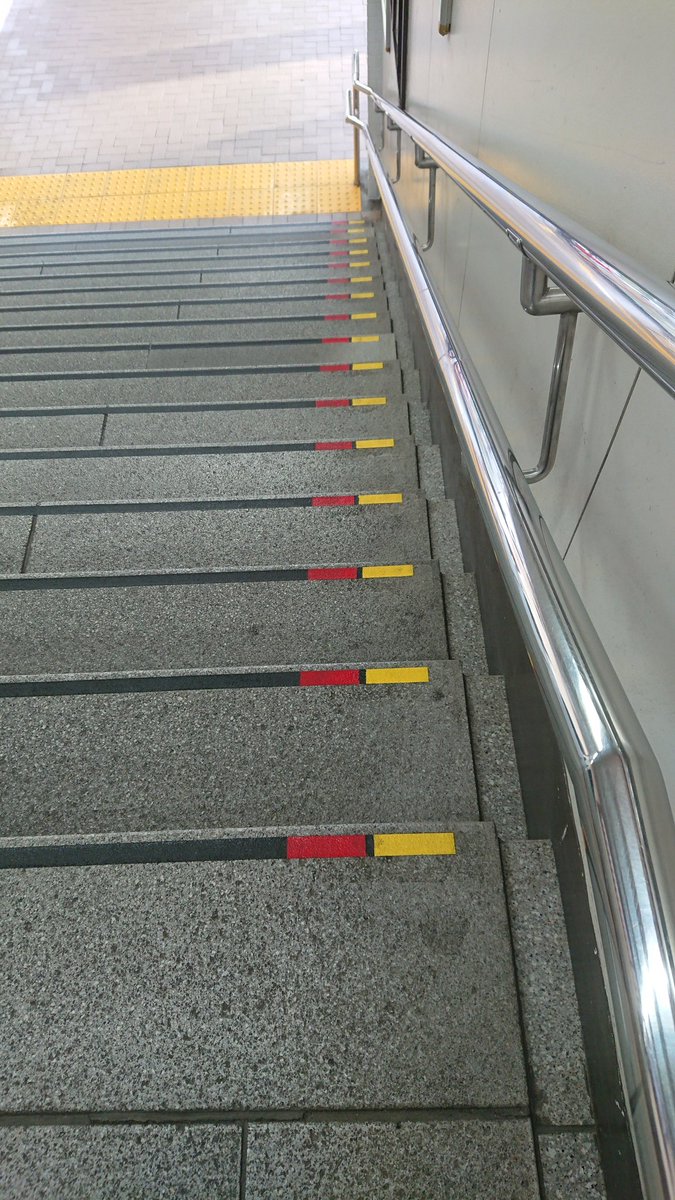 どれだけ安心して階段が使えるか 駅の階段にある謎の目印 実はある人たちにとって大事な目印だった Togetter どれだけ安心して階段が使えるか 駅の階段にある謎の目印 実はある人たちにとって大事な目印だった Togetter