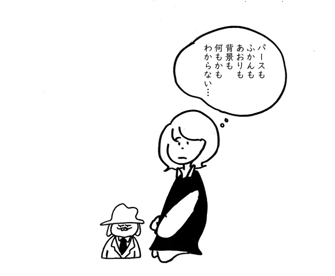 朝練14日目 