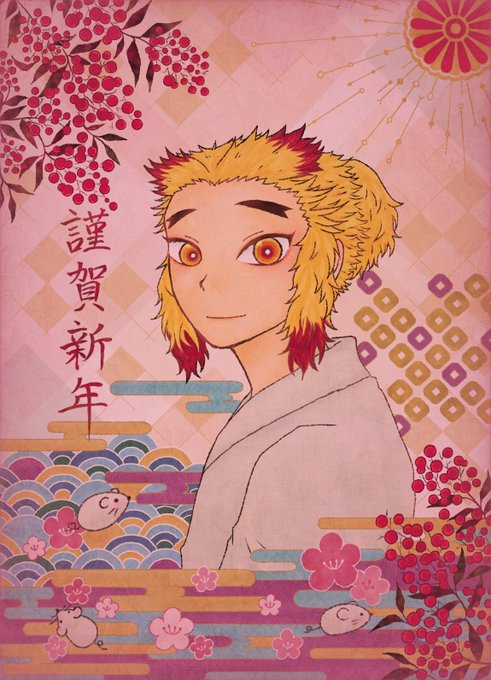 いまめさんがTwitterに投稿した煉獄杏寿郎(鬼滅の刃)のイラスト。