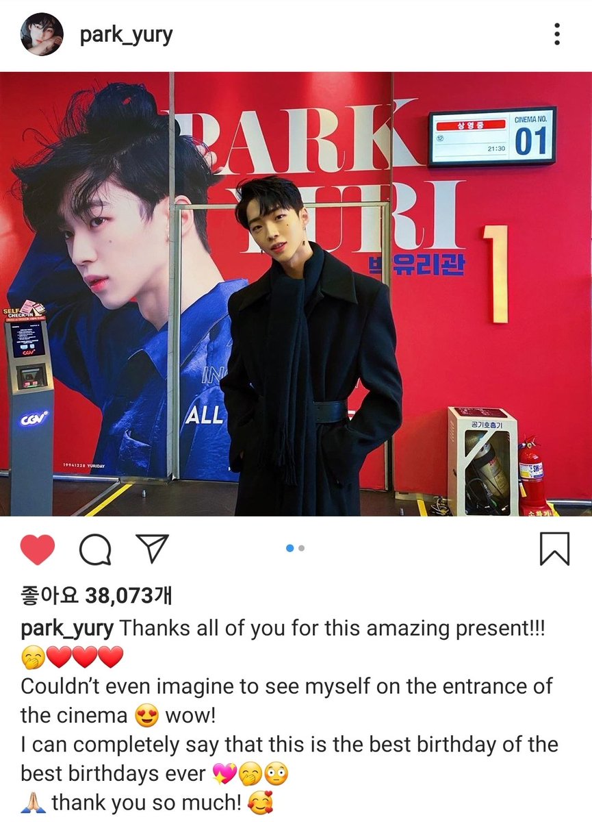 icebunnyboy's tweet photo. 200103 율스타그램🎬❤❤

#유리 #박유리 #YURI #PARKYURI #JxR #제이엑스알 https://t.co/jKddhisG0d