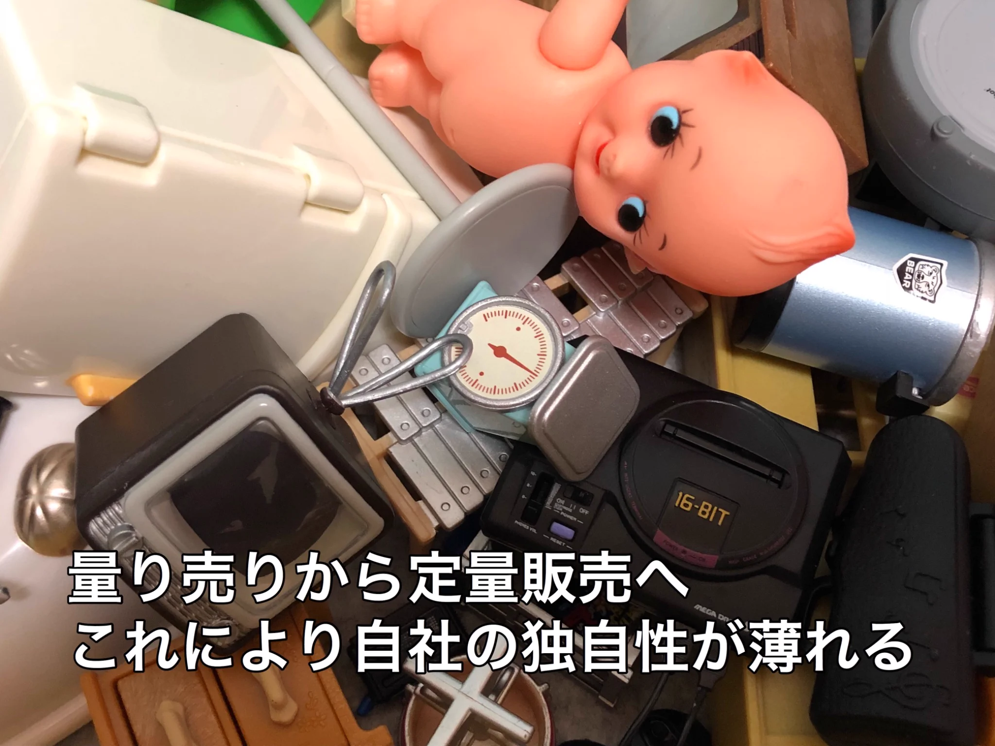シルバニアファミリーに教わる⁉いきなりステーキ転落秘話‼