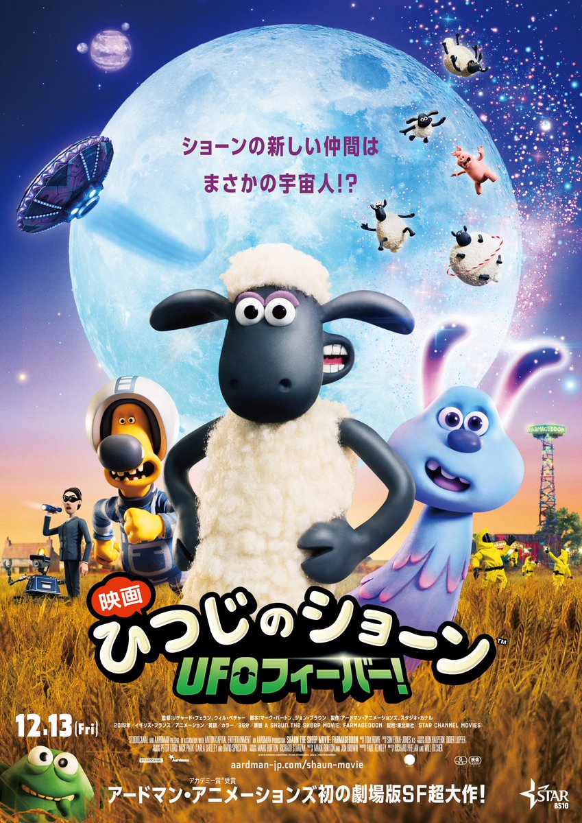 仲間 イオン 映画 イメージポケモンコレクション 仲間 イオン 映画 イメージポケモンコレクション