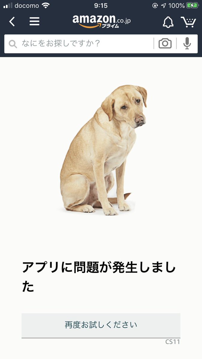こだぬき ぽんた 今更ですが バズったら宣伝らしいので 普段はご当地キャラさんやゆるキャラさんを追っかけて写真を撮ってますsp W つたない写真ですが 撮り貯めた写真から犬キャラさんの写真を W ノ 和み柴っこ こーた しっぺ こだぬき ぽんた 今更ですが バズったら宣伝らしいので 普段はご当地キャラさんやゆるキャラさんを追っかけて写真を撮ってますsp W つたない写真ですが 撮り貯めた写真から犬キャラさんの写真を W ノ 和み柴っこ こーた しっぺ