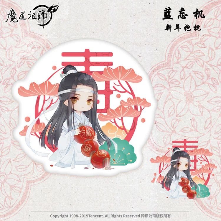 OMFG THESE ARE PILLOWS I REPEAT THESE ARE PILLOWS ASDFGHJKL MDZS CHARACTER PILLOWS FOR THE LUNAR NEW YEAR *SCREAMS * #MDZS  #魔道祖师  #魏无羡  #蓝忘机 #江澄  #温宁  https://mall.video.qq.com/detail?proId=20004490&ptag=2_7.2.0.19720_copy